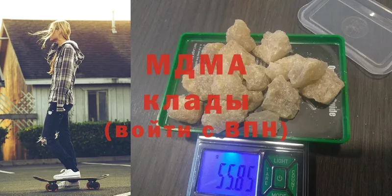 площадка формула  Лакинск  MDMA VHQ 